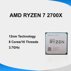 5800x AMD-라이젠 7 프로세서 열 그리스 라이젠 5800X 페이스트 R7 8 코어 CPU 컴퓨터 하드웨어 DIY, 02 R7 2700X and Grease