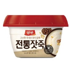 잣죽가루