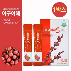 아구아헤