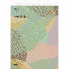 extendera8짱짱한씨오티스토