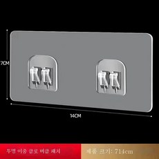 악세서리걸이