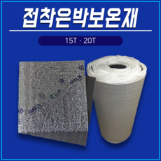 뉴아트론벽지