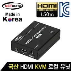 hdmi신호증폭기