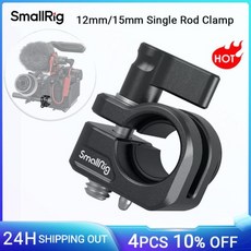 SmallRig-12mm/15mm 스몰리그 케이지 용 싱글 로드 클램프 12mm 및 15mm 3598 과 호환되는 팔로우 포커스 솔루션 제공, 1개