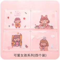 【요요중국】 a4 투명서류봉투 소녀 한국판 대용량 심플 플라스틱 지퍼학생 서류철, 단일옵션, 옵션08