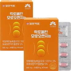 일양약품 락토페린 모로 오렌지 정 식약처 HACCP 인증, 2개, 30정