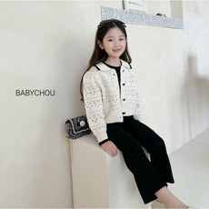 베이비슈퍼밍가디건