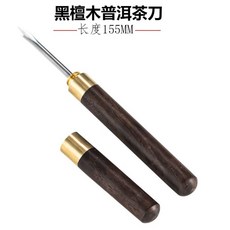 보이차침 및 차칼 단단한 나무 다도 도구 찻잎 용품 바늘 스테인레스 스틸 오프닝 액세서리, 1개