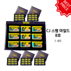 스팸8호