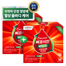  써큐시안 혈당 올바디케어 혈당 조절 당뇨 영양제 은행잎 바나바잎 추출물 에버그린 90정 2개 