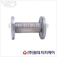 후렉시블조인트