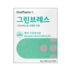 오라팜 그린브레스 구강유산균 30g, 30정, 1개