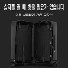 ANYOU 캐리어 커버 투명 방수 멀티컬러 지퍼형 보호 커버