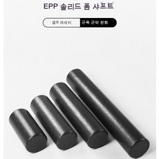 epp5400