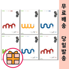 초등 우공비 일일 수학 한자 사회 과학 초 1 2 3 4 5 6 학년 학기 - [최신/오늘출발/GIFT], 우공비 일일공부 시리즈, 우공비 일일 한자, 진짜 신통한급수한자 6단계 (6급 3) (2025)