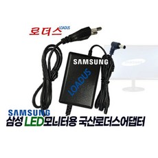 삼성LS22C300 S22C300H LS22C300HSA CR전용 14V1.78A 국산 보호회로 KC안전인증, 1개