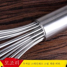 업소용소스믹서기