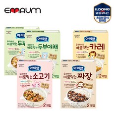 후디스아이얌짜장
