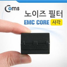emc노이즈필터