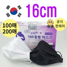 그린비 찐 중형 16cm 대형 소형 마스크 국산 3중 kf-ad 덴탈형 화이트 블랙 보라색 100매(장당158원) MB필터 귀안아픈 숨쉬기편한 비말차단 일회용 마스크, 찐중형퍼플(보라색)100매(무배)