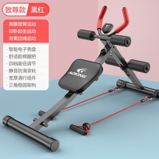 Germall 뱃살빼는 운동 홈트 윗몸 일으키기 효과 기계 유산소 실내 접이식 보관 허리 다리 팔 힙업 전신 뱃살 제거 슬림 허리 코어 복근 배 운동기구 복부 다이 어트 잇몸, 존스 드립 블랙레드 헬스 3종 세트