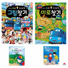 꼬마동물농장