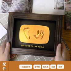 임산부아기발자국