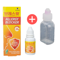 브레스윗