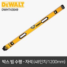 박스빔42833