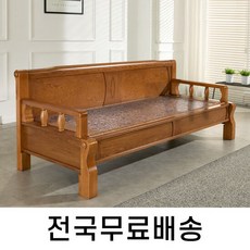 4인용온돌쇼파