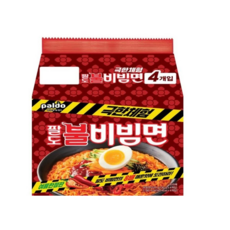 팔도불비빔면