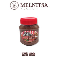 Crem Chocolat шоколадный джем, 350 г
