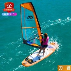 딩기 요트 윈드 카이트 서핑 아쿠아마리나/캡슈브5.0 윈드서핑보드, 01 블레이드 3.0 윈드서핑