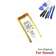 아이팟나노4세대충전케이블