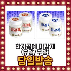 한지 공예 마감제 200ml 가루풀 유광 무광 한지공예, 선택03/ 한지공예 가루풀 - 비단풀칠