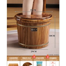 삼나무 족욕통 나무 분지 가정용 발 목욕통 겨울필수품 효도 명절 부모님선물 추천 족욕기, 30cm탄화라운드사이드배럴+탄화커버 마사지