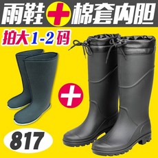 네오플렌웨이더