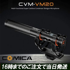 vm-20qt