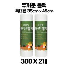 프리미엄 고급형 두꺼운 위생롤백 300매, 특대(XL) 이상, 300개, 2개