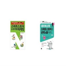 카이카스튜디오스토어팜