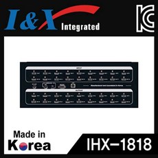 IHX 1818 국산 HDMI 매트릭스 분배기 hdmikvm KVM스위치 usb