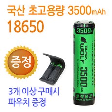 울프강18700