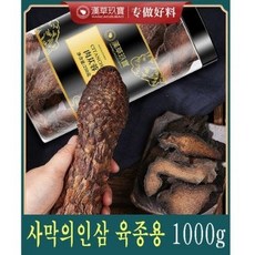 서원각가축육종