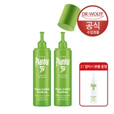 플란투어39토닉