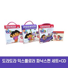 도라익스플로러