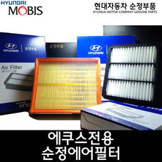 구형에쿠스앰프