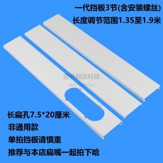 실외기덕트