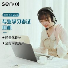 게이밍 베그 어학용 인강용 음성변조 헤드셋 추천 보이스 ST-2688 영어 헤드폰 게임, 01 정부배정, 01 그레이/M-L