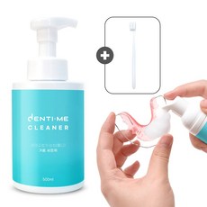 교정 유지장치 틀니 세척 덴티미 클리너, 1개, 500ml