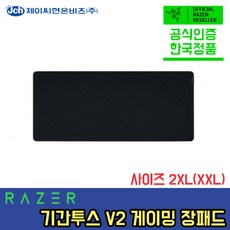 RAZER 레이저 GIGANTUS 기간투스 V2 게이밍 마우스패드, 1개, XXL